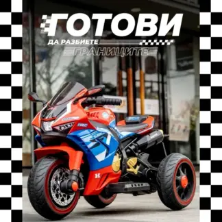 KiddoRider™ електрическо триколесно колело за деца