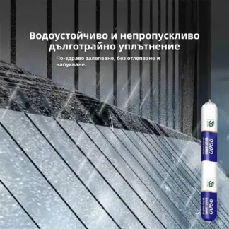 MegaBond™ водоустойчива структурна уплътнителна паста