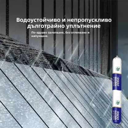 MegaBond™ водоустойчива структурна уплътнителна паста