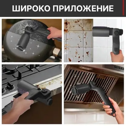 CharBlaze™ електрическа четка за почистване на грил