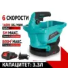 SpreadFlow™ безкабелен разпределител за семена и сол
