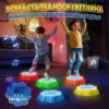 SensoryStep™ LED сензорни стъпкови плочи
