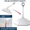 PawBrella™ регулируем чадър за поводи на кучета