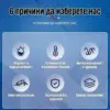 MegaBond™ водоустойчива структурна уплътнителна паста