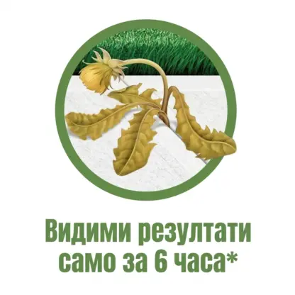 WeedX™ – 100 % натурален препарат срещу плевели