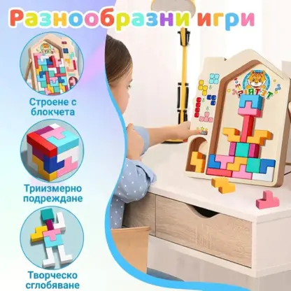 Детска дървена игра с блокчета ТетриУуд™