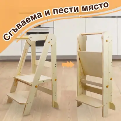 BabyTower™ Дървена регулируема учебна кула