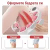 360° регулируем ролков масажор RolloSphere™