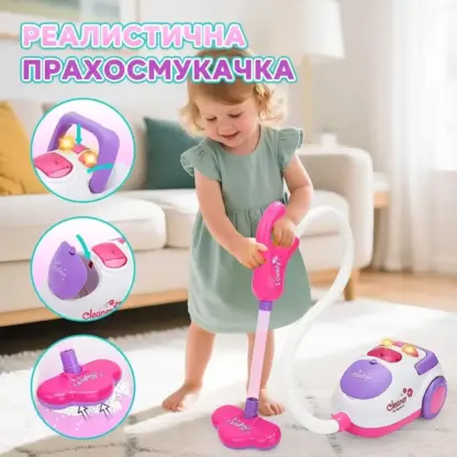 TidyTots™ комплект за игра с почистване за деца