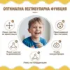 Детски въртящ се стол TwisterSeat™