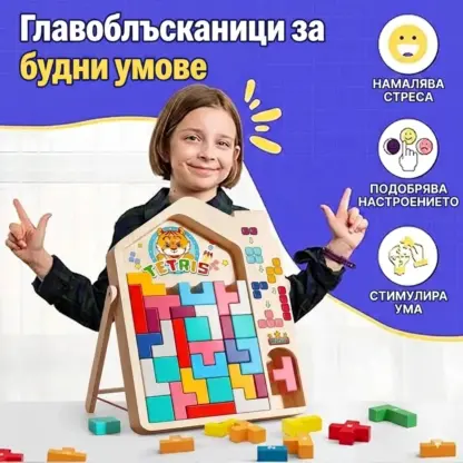 Детска дървена игра с блокчета ТетриУуд™