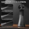 Електрически уред за почистване на уши EarPure™