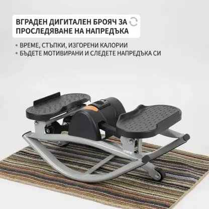 StepRocks™ люлееща се стъпка с еластични ленти