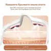 EyeGlow™ Очила за светлинна терапия за грижа за очите