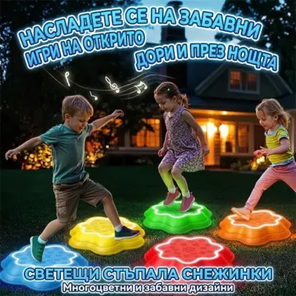 SensoryStep™ LED сензорни стъпкови плочи
