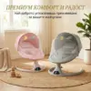 Електрическо люлеещо столче за бебета с дистанционно управление RockyBaby™