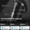 Електрически уред за почистване на уши EarPure™
