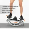 StepRocks™ люлееща се стъпка с еластични ленти