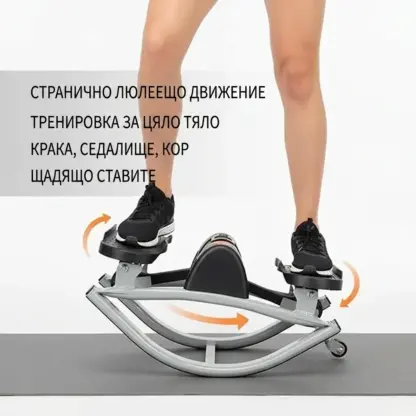StepRocks™ люлееща се стъпка с еластични ленти