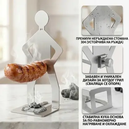 GrillBoyz™ забавни държачи за барбекю наденички – комплект от 3 броя