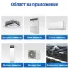 CoolFoam™ почистваща и дезинфекцираща пяна за климатици 500 ml