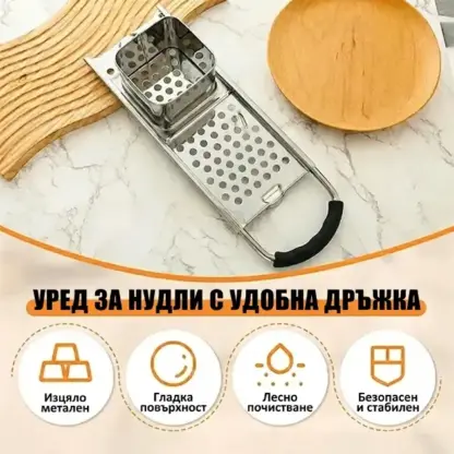 SpaetzlePro™ преса за шпецле от неръждаема стомана
