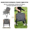 ComfyCamper™ сгъваема подплатена къмпинг седалка