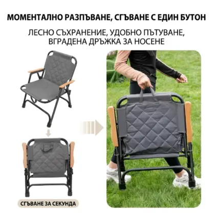 ComfyCamper™ сгъваема подплатена къмпинг седалка
