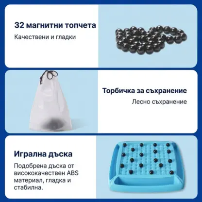 Дъска за игра с магнитни мини MagneMine™