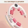 360° регулируем ролков масажор RolloSphere™