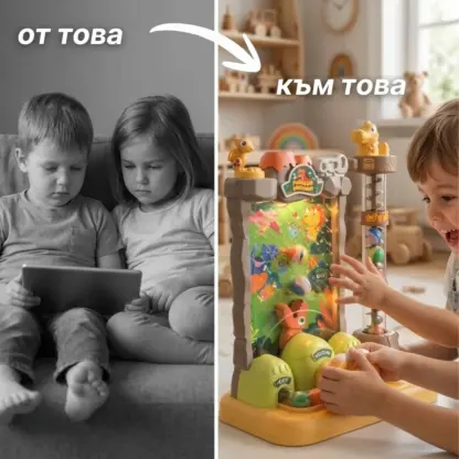 Игра с топки за улавяне на динозаври DinoSnap™