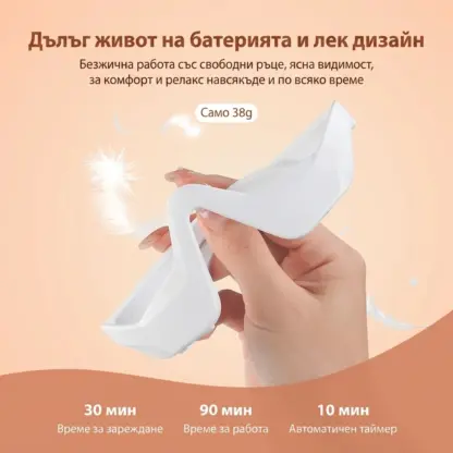 EyeGlow™ Очила за светлинна терапия за грижа за очите