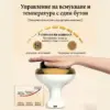 CelluSculpt™ антицелулитен термомасажор за стягане на кожата