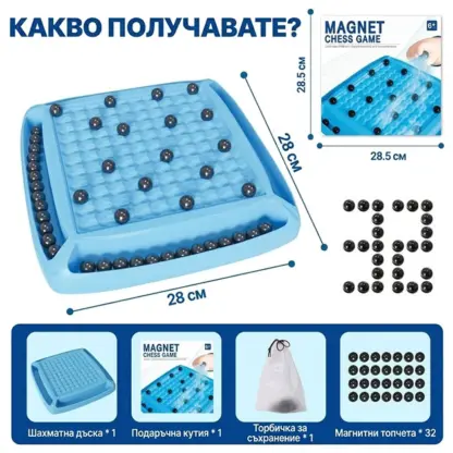 Дъска за игра с магнитни мини MagneMine™