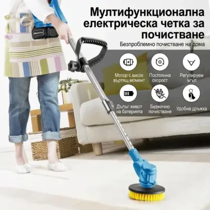 Електрическа четка за почистване BrushLux™