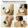 CelluSculpt™ антицелулитен термомасажор за стягане на кожата