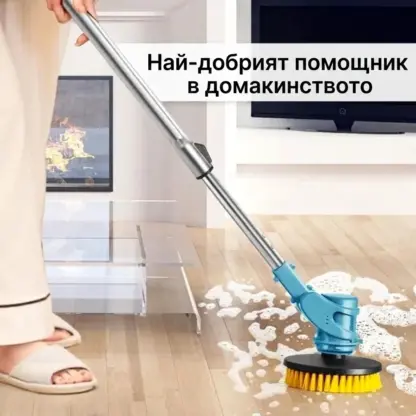 Електрическа четка за почистване BrushLux™