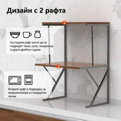 KitchenTower™ триредова микровълнова стойка-middle