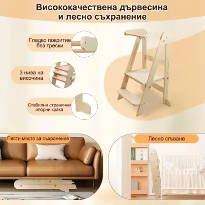 BabyTower™ Дървена регулируема учебна кула-middle