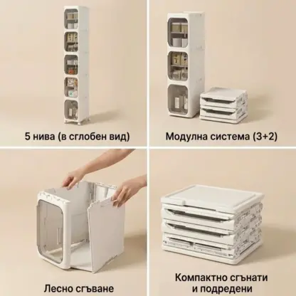 5-етажно стъпаловидно складово рафт GapStack™-middle