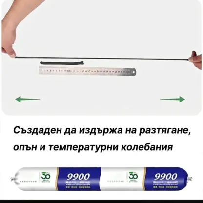 MegaBond™ водоустойчива структурна уплътнителна паста-middle