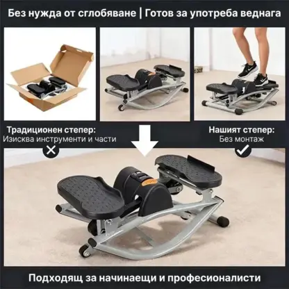 StepRocks™ люлееща се стъпка с еластични ленти-middle