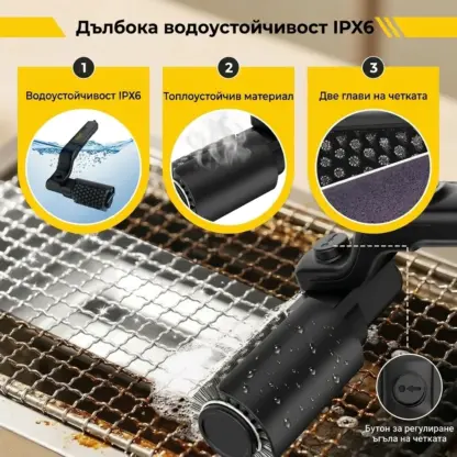 CharBlaze™ електрическа четка за почистване на грил-middle