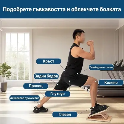 AnkleForge™ регулируема наклонена тренировъчна дъска-middle