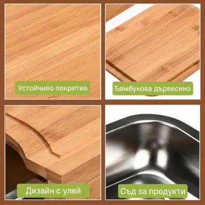 ChopStar™ бамбукова дъска за рязане с чекмеджета-middle