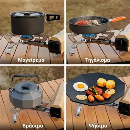 FlameGo™ φορητή πτυσσόμενη εστία υγραερίου