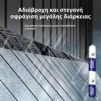 MegaBond™ αδιάβροχη συγκολλητική πάστα δομικών στεγανώσεων