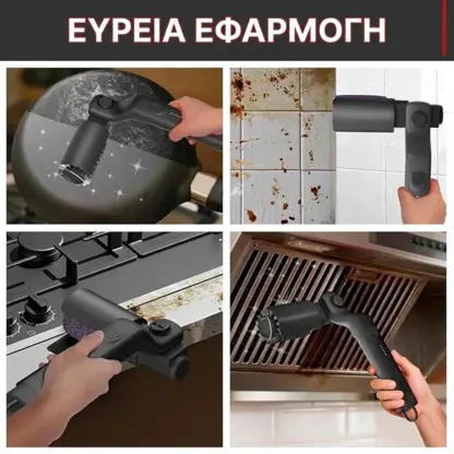 CharBlaze™ Βούρτσα καθαρισμού ηλεκτρικής ψησταριάς