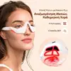 EyeGlow™ Γυαλιά φωτοθεραπείας ματιών