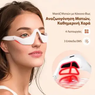 EyeGlow™ Γυαλιά φωτοθεραπείας ματιών